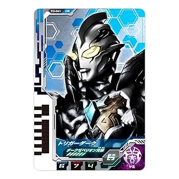Amazon | ウルトラマンデッカー DXウルトラディメンションカード